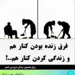 مهری السادات نواده روانشناس و مشاوره خانواده و ازدواج