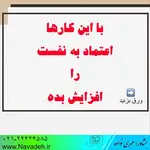 مهری السادات نواده روانشناس و مشاوره خانواده و ازدواج