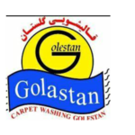 قالیشویی و مبلشویی گلستان
