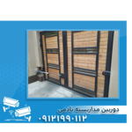 مهندسی تصویرسازان مدرن