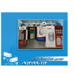 مهندسی تصویرسازان مدرن