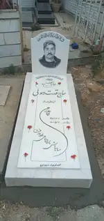 سنگ معمار