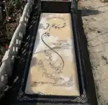 سنگ قبر نیک