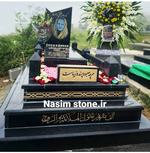 سنگ نسیم