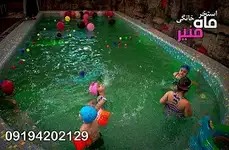 استخر ماه منیر