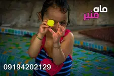 استخر ماه منیر