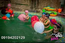 استخر ماه منیر