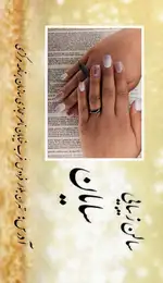 سالن زیبایی سایان