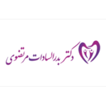 دندانپزشکی دکتر مرتضوی