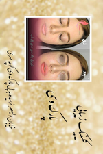 کلینیک زیبایی پارک وی