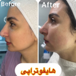 کلینیک زیبایی ماهور