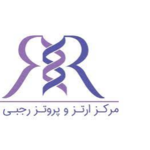 کلینیک تخصصی ارتز و پروتز دکتر رجبی راد