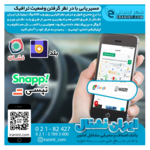 هلدینگ دابی (موسوی)