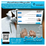 هلدینگ دابی (موسوی)