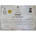 کمپ ترک اعتیاد ناجیان زندگی