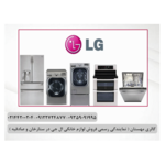   گالری مهستان ( نماینده رسمی فروش لوازم خانگی بوش) 