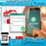 سایت بانک مشاغل شهر اینترنتی