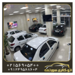 اتوگالری سورتمه