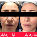 کلینیک پوست و مو زیبایی یاس