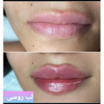 کلینیک پوست و مو زیبایی یاس