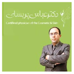 جراحی  زیبایی دکتر عباس پریسای