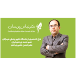 جراحی  زیبایی دکتر عباس پریسای