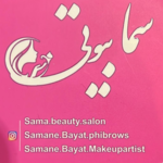 سالن تخصصی زیبایی سما