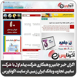 مشاور تبلیغاتی شجاعتی