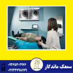 کلینیک ارزیابی تعادل و سمعک ماندگار