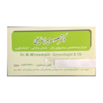 دکتر معصومه میراسماعیلی  فلوشیپ جراحی های زیبایی زنان
