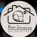 آتلیه عکاسی شهر قشنگ