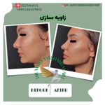 مطب دکتر مریم شهسواری