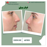 مطب دکتر مریم شهسواری