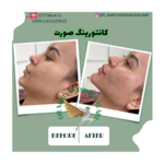 مطب دکتر مریم شهسواری