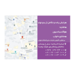 فلوشیپ (فوق تخصصى) خواب کودک 