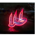 تابلوسازی 2000