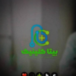 کلینیک هموروئید بیتا
