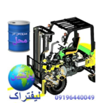 پرشین لیفتراک
