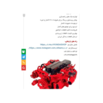 جنیون کامینز 