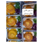 تهیه غذای شرکتی وکترینگ پارسی آنیسا