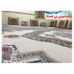 قالیشویی بی همتا