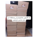 رستوران آنیسا