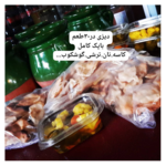 تهییه غذا شاه دیزی
