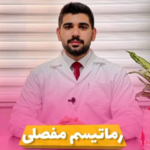 کلینیک اسکن کف پا تن طب