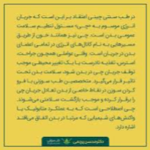 طب سوزنی دکتر پرچمی 