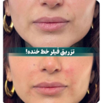 کلینیک زیبایی علی عبدی