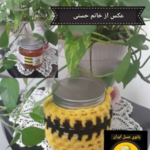 فروشگاه اینترنتی بانوی عسل