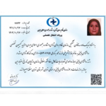 کلینیک روانشناسی و مشاوره آرامینتا
