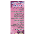 مجموعه آرامش پلاس