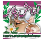 مجموعه آرامش پلاس